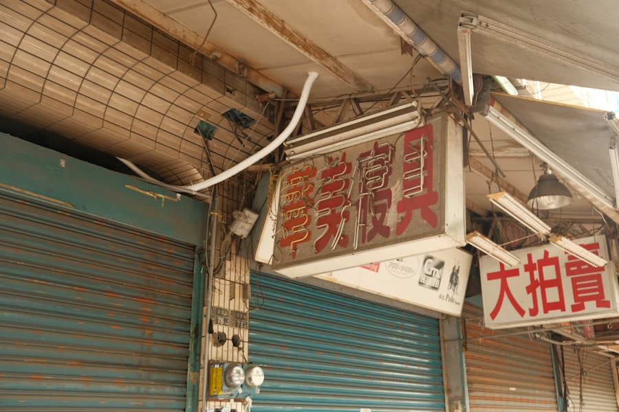 Photo emission control area