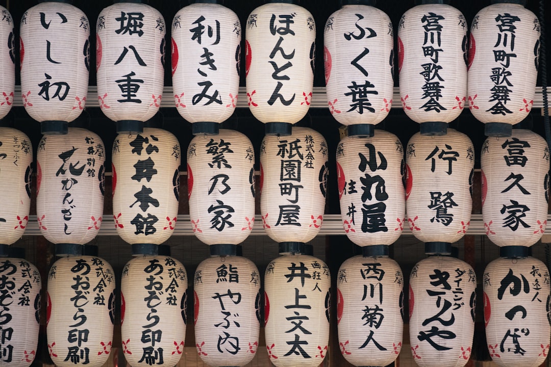 Photo documentary about Japan